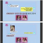 [마이갤] 남친의 <b>식탐</b>에 폭발한 여친