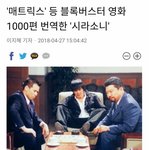 [마이갤] 야인시대 시라소니의 <b>위엄</b>