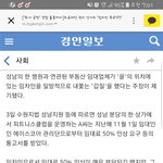 [조언부탁] 차병원건물갑질입니다.살려주세요