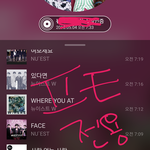 [뉴이스트] 브야들..나 어떡해..