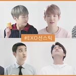 [EXO] 자연공화국 썬크림 <b>cf</b> 뜬거 봄?ㅋㅋ