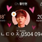 [황민현] 지난 금요일 목격짤❤