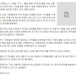 인터넷에 자신의딸을 성폭행한다는 논란글 기억하시나요?