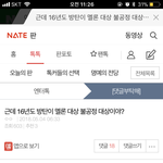 [EXO] <b>하이</b>펀데 다 들어와보셈