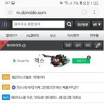 하이라이트팬들 진짜 오래보자로 빅<b>스팬</b>상대로  정치질한거야 그럼??