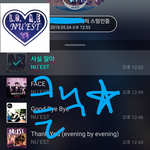 [뉴이스트] 클릭별(스타) <b>워즈</b> 공짜별(~1:45) 297%