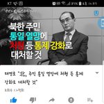 [드루와] <b>탈북</b><b>민</b>이 지금 북한전략 분석한건데 꼭 봐봐