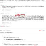 [EXO] 사모찾는년어쩌고 하길래 증거줬잖아