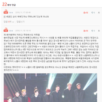 [EXO] 팩트:사모찾는글은 베톡가지도 않았음