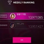 [EXO] 다시보고가자 <b>개사</b>이다짤