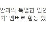 [BTOB] 임부자 라디오