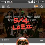 [강다니엘] <b>불판</b> 그냥 열면 안됨?