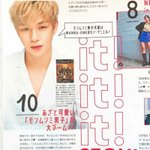 [강다니엘] 일본 <b>잡지</b> 번역본 퍼왔오