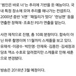 [EXO] 헐 진짜네 원래 캐스팅 준면<b>이임</b>