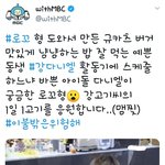 [강다니엘] 이불밖은위험해 짹 강다니엘