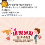 [댓글부탁해] 나 <b>큰일</b>났어 짝남 페북에ㅠㅠㅠㅠ