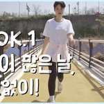 괜찮은 언니 세이(SAY)가 추천하는 봄 코디