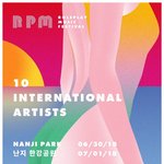 ‘EDM페스티벌’ RPM, <b>DJ</b> 1차 라인업 공개…덥스부터 쿠라까지