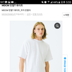 브랜드 <b>질</b>좋은 무지반팔티 만원이면 <b>어</b>떰?