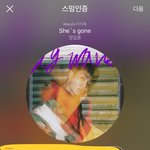 [BTOB] 모던 소란한 하루 티져