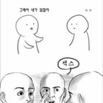 반티 시키면 <b>몇일</b>만에와???
