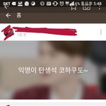 [드루와] 애 메갈<b>임</b>??
