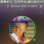 [BTOB] <b>반티</b> 문구 추천좀 ㅎㅅㅎ