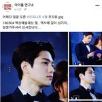 [인피니트] 페북 i돌 <b>연구소</b>