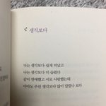 [그냥혼잣말] 내가 정말 미치겠고 슬픈 게 뭔지 아니