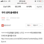 [BTOB] <b>밑글</b> ㅂㅁㄱ