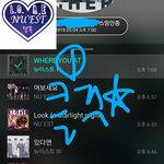 [뉴이스트] 클릭별(<b>스타</b>) 워즈 공짜별(~20:00) 308%