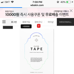 [댓글부탁해] 이거써본사람