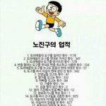 뽀작뽀작하게 생겼다는게 <b>뭔</b><b>소리</b>냐