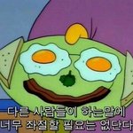 나 좀 도와줘ㅠㅠ <b>수련</b>회 버스에서