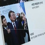 [백현] 대통령 기록 <b>사진전</b> 첸백시