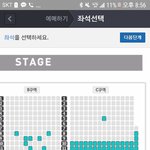 나 콘서트 <b>첨가</b>는디  자리 바쥬랑