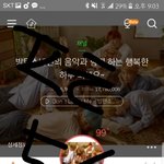 [방탄소년단] <b>스밍</b>