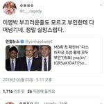 [댓글부탁해] 트<b>페미들</b> 진짜 멍청한듯