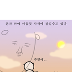 [조언부탁해] 저 <b>대학</b> 갈수있을까요 ㅠㅠ