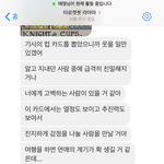 [댓글부탁해] 타로챗봇 <b>라라</b>마 있잖아