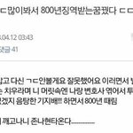 [댓글부탁해] 82년생김지영이라는책은