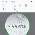 [방탄소년단] 그냥 혼자 궁예해본건데