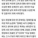 [드루와] 정해인 그만 좀 까세요