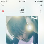 [인피니트] 스밍인증이 그렇게 싫고 어렵나..