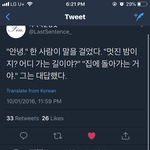 [ㅋㅋㅋㅋㅋ] ㅋㅋ ㄹㅇ <b>거리</b>가 멀어지면 <b>마음</b>도 멀어지는 법