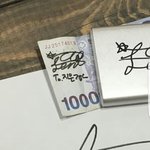 [댓글부탁해] 이사람 왜 <b>지폐</b>에다가 싸인받음?