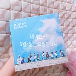 [펜타곤] 아 앨범<b>사</b>땅 꾜르라렐레레게렉