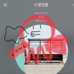 [방탄소년단] 당신은