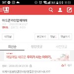 선녀 뭐임ㅋㅋㅋ