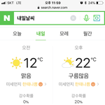 [EXO] 내일울동네 날씬데